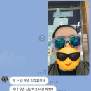 경인약국 | 문안과 가서 스마일 라식을 했다 라식후기 신세계