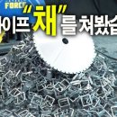 스틸포스 네이버블로그