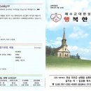 삼향중앙로 네이버블로그