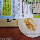 아우내농협 수신지점 이미지