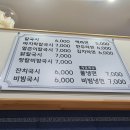 미담국시 이미지