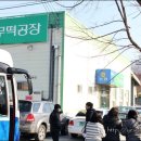 청지기식품 이미지