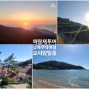 (주)대교여행사 이미지