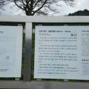 나의 포항 문화유산 답사기 이미지