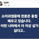 미국 가기위해 용접 배운다는 소아과 의사 이미지