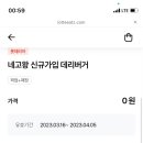 롯데리아아산배방점 이미지
