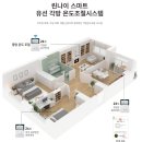 주식회사 남양주에너지 이미지