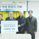 한국재생자원 이미지