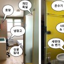 태양고시텔