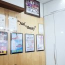 더네일&뷰티 이미지