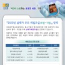 『2015년 납세자 무료 세법교실(6월~7월)』 안내 이미지