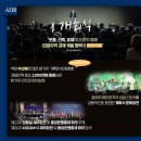 인태축사 이미지