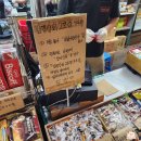 성미상회