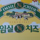 찬수농장 이미지