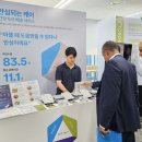 그린올푸드