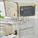 [광주 속눈썹펌] 무쌍 눈매 맞춤 마스카라 필요없는 서구 누아뷰티 솔직후기