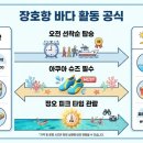 용화자동차정비 | 삼척 가볼 만한 곳 베스트 5 코스 추천 및 주차 꿀팁 총정리