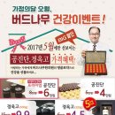 양산버드나무한의원 이미지