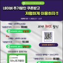 인타임스터디카페