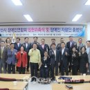 익산시장애인연합회 이미지