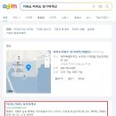 마라도 가파도 정기여객선 네이버블로그