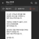 비비큐치킨안산 이미지