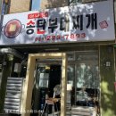 송탄언어치료실 네이버블로그