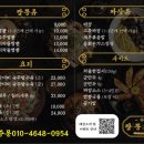 짬뽕강자 이미지