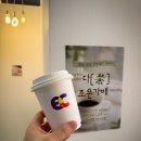 조은가배