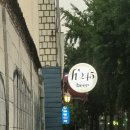 H2545 이미지