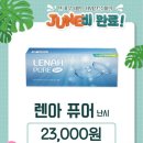 으뜸50안경 덕천점 네이버블로그