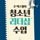 부산동중학교 이미지