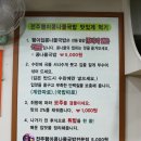 [전주맛집] 전주 남부시장식 콩나물국밥계열의 최강자 "왱이콩나물국밥" 이미지