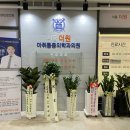 더원마취통증의학과의원 | ☆☆☆☆ 경기 성남시 분당구 서울더원마취 통증의학과의원 거북목 치료해보세요