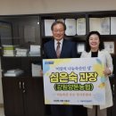 심과장 이미지