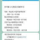 건강최고 이미지