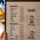 욕쟁이할매닭발&불냉면 - 강북구 오패산로52길 32 | 욕쟁이할매닭발&불냉면