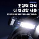 유성건재 이미지
