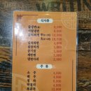 날마다왕갈비생삼겹 이미지