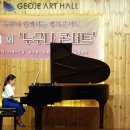 거제아트홀 이미지