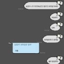 칠탈을 보십시오. 꼭입니다.
