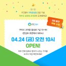 들성로-7 이미지