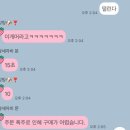 윈윈 | 두쫀쿠 팝업 알바 ㅣ윈윈몬스터 마시멜로 티켓팅 성공 후기