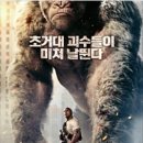 램페이지