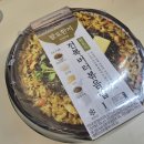 전복버터볶음밥 | CU 팔도한끼 완도식 전복버터볶음밥 솔직후기, 편의점 간편식 추천