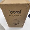 nx쇼핑 배송 구매 후기-보랄 더 셰프 분리형 두유제조기 1L