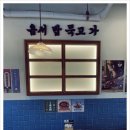 일산회관 이미지