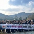 울산광역시 남구 신정1동 행정복지센터 이미지