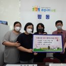 평동행정복지센터 이미지