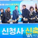 길음2동 주민센터 이미지